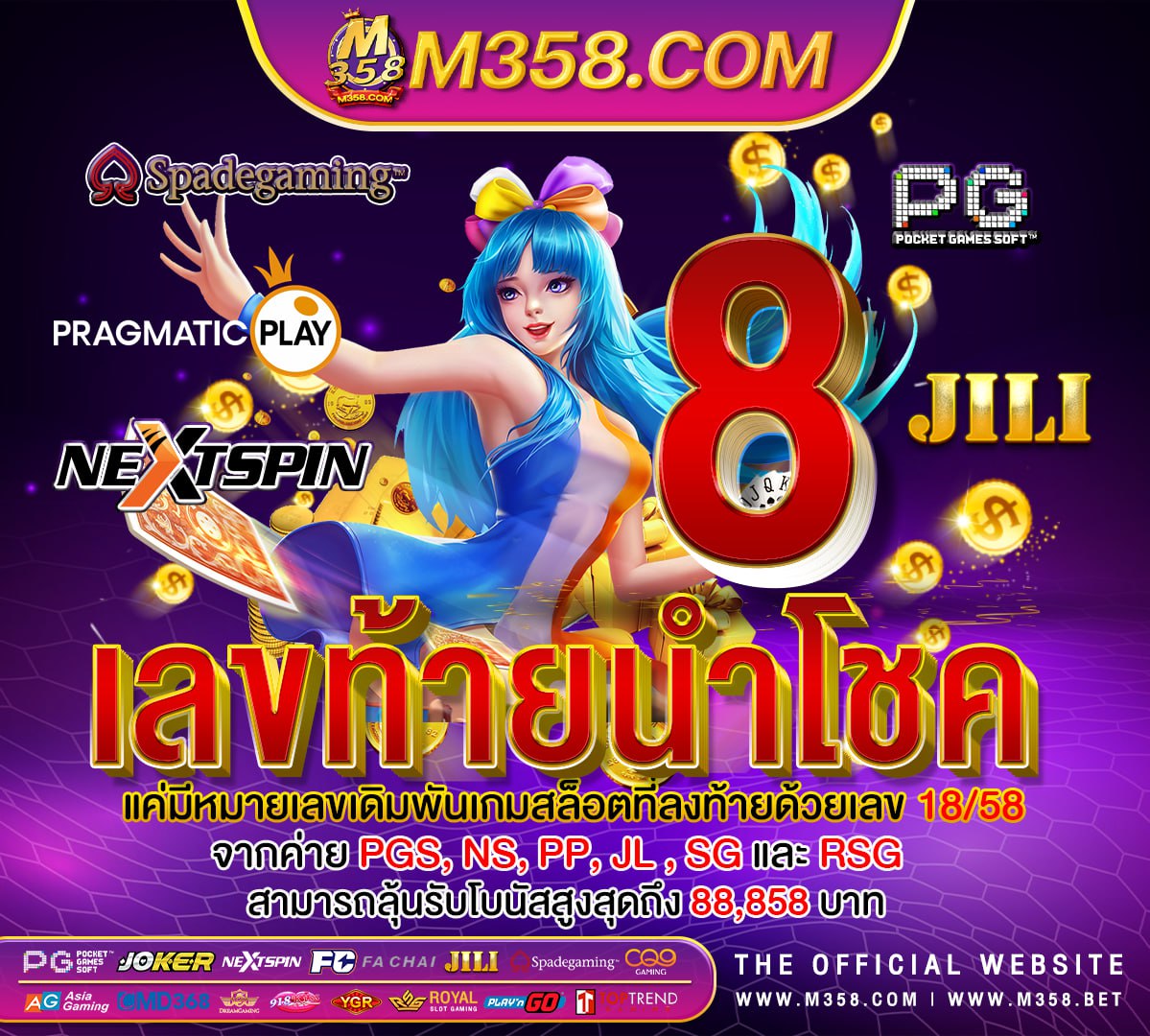 ฝาก 50 รับ 100 ถอน ไมอัน วอ เลท pg โปรฝาก10รับ100ถอนไม่อั้นpg